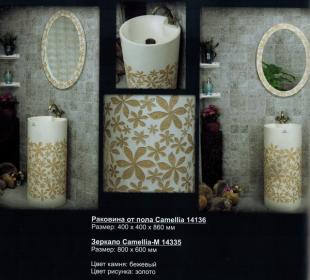 Perfect House Раковина напольная PERFECT HOUSE Camellia 14136