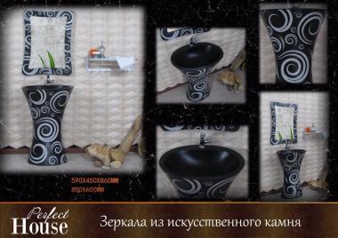 Perfect House Зеркало Malva-M 14305