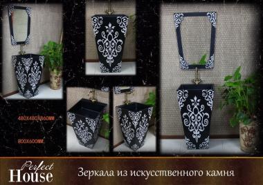 Perfect House Зеркало Melo-MB 14342