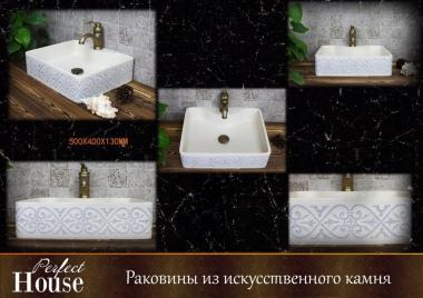 Perfect House Накладная раковина Vertica 14212 Perfect House Накладная раковина Vertica 14212