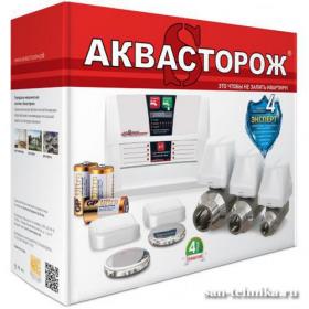 Аквасторож Эксперт 1*25 PRO арт. ТН33