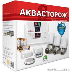 Аквасторож Эксперт 2*15  арт. ТН31