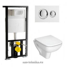 Vitra S20 9004B003-7200 (комплект)