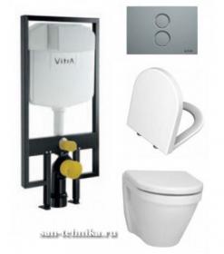 Vitra S50 9003B003-7200 (комплект)